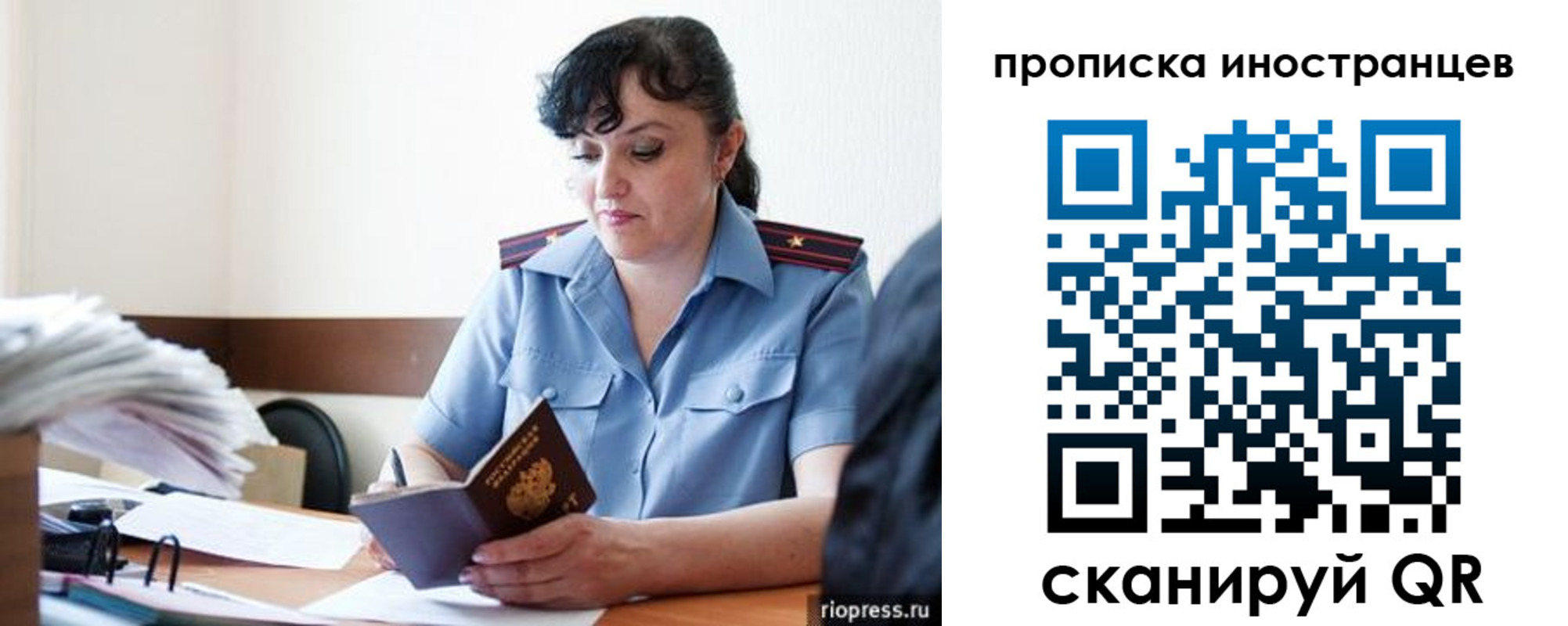 найти адрес прописки в Константиновске