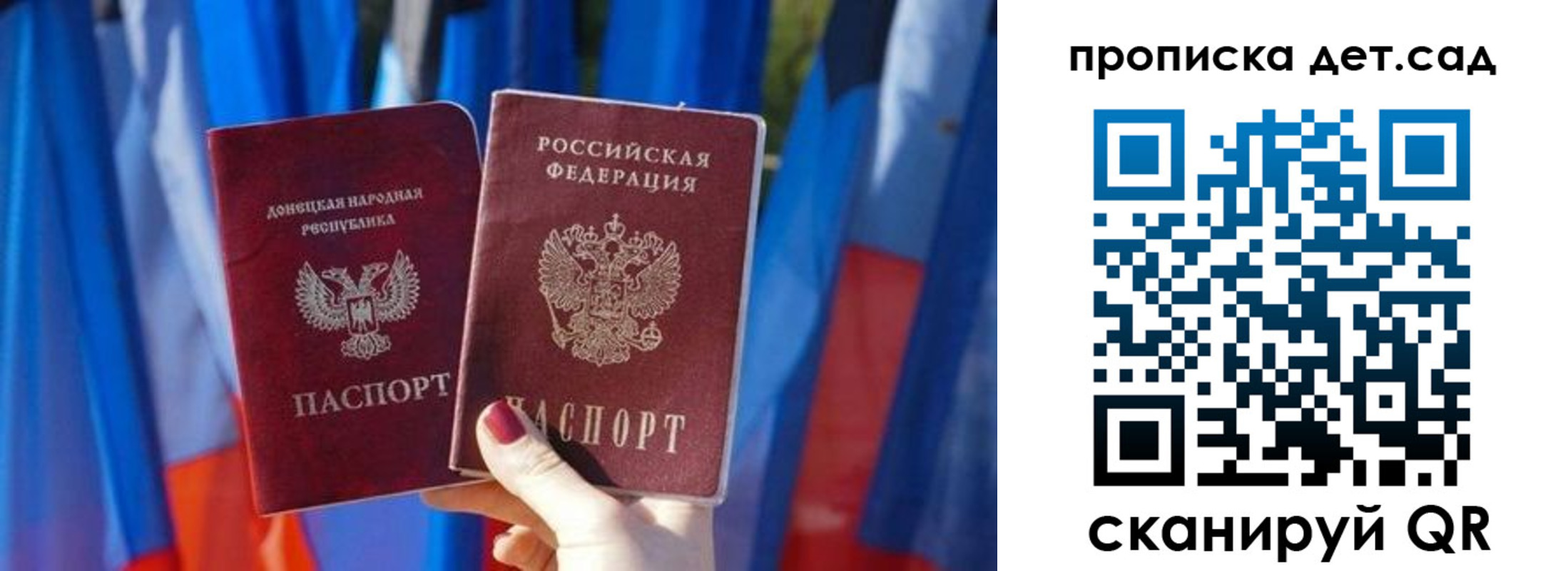 регистрация в Константиновске